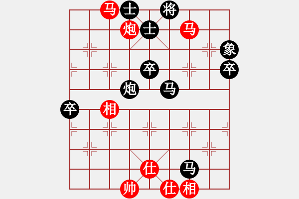 象棋棋譜圖片：金鉤炮[紅] -VS- 挑戰(zhàn)高手[黑] - 步數(shù)：80 