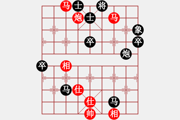 象棋棋譜圖片：金鉤炮[紅] -VS- 挑戰(zhàn)高手[黑] - 步數(shù)：90 