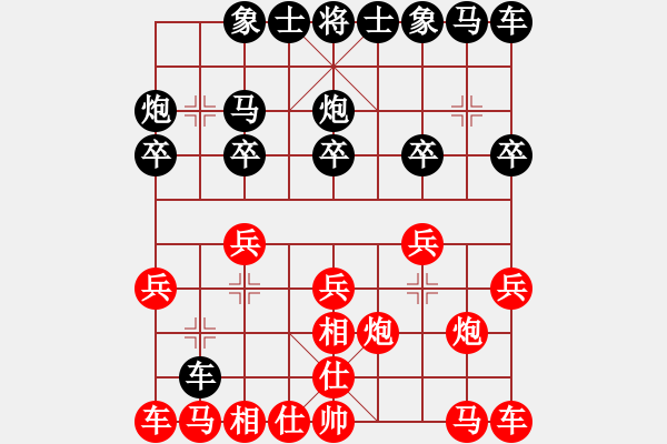 象棋棋譜圖片：我愛玩QQ[330462877] -VS- ≈深呼吸≈[647843560] - 步數(shù)：10 