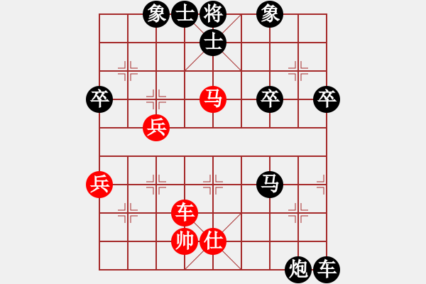 象棋棋譜圖片：我愛玩QQ[330462877] -VS- ≈深呼吸≈[647843560] - 步數(shù)：60 