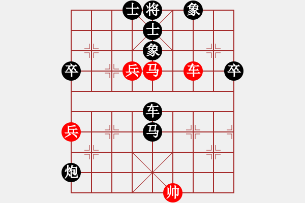 象棋棋譜圖片：我愛玩QQ[330462877] -VS- ≈深呼吸≈[647843560] - 步數(shù)：80 