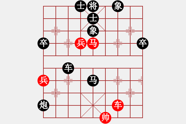 象棋棋譜圖片：我愛玩QQ[330462877] -VS- ≈深呼吸≈[647843560] - 步數(shù)：82 