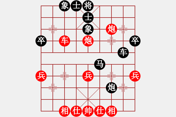 象棋棋譜圖片：風(fēng)雨樓追風(fēng)(天罡)-和-青城承影(風(fēng)魔) - 步數(shù)：40 