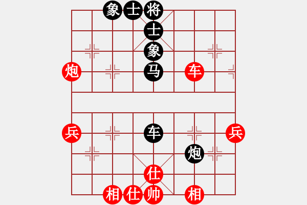 象棋棋譜圖片：風(fēng)雨樓追風(fēng)(天罡)-和-青城承影(風(fēng)魔) - 步數(shù)：50 