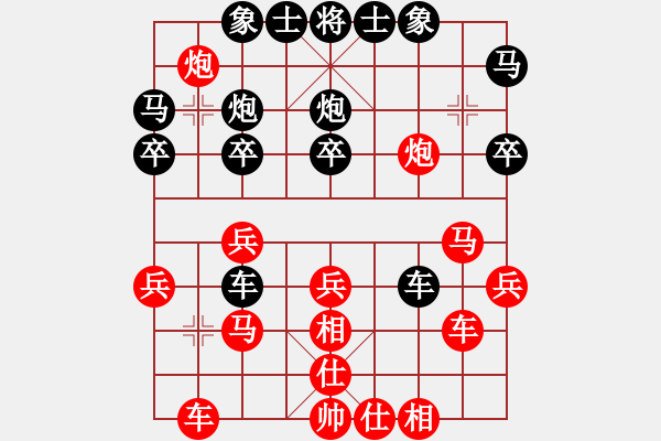 象棋棋譜圖片：《現(xiàn)代布局精要》順炮直車(chē)對(duì)橫車(chē)--直車(chē)進(jìn)三兵對(duì)橫車(chē)邊馬 - 步數(shù)：31 