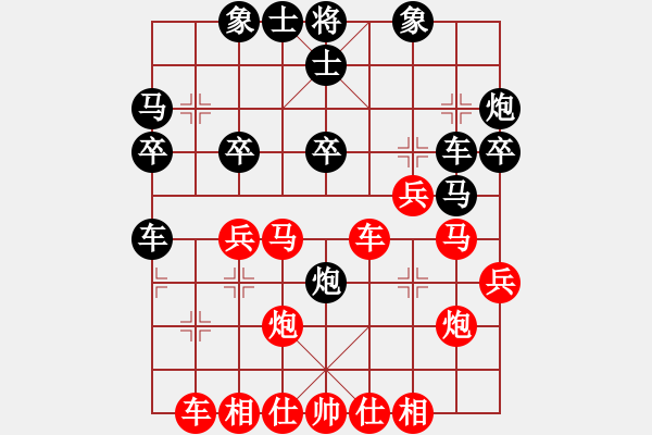 象棋棋譜圖片：PX06[-] 勝 飄渺[1227810876] - 步數(shù)：30 