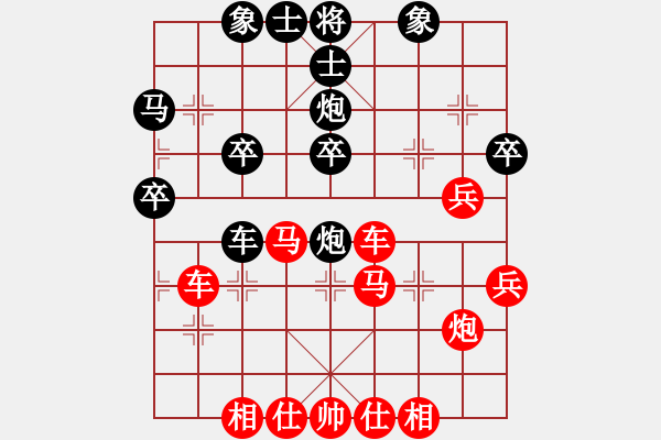 象棋棋譜圖片：PX06[-] 勝 飄渺[1227810876] - 步數(shù)：40 