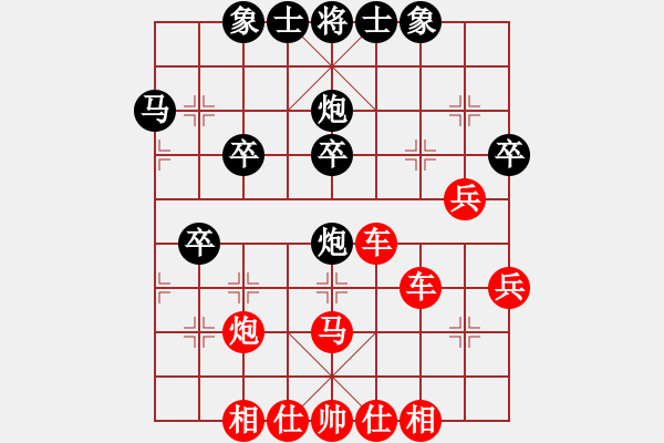 象棋棋譜圖片：PX06[-] 勝 飄渺[1227810876] - 步數(shù)：50 