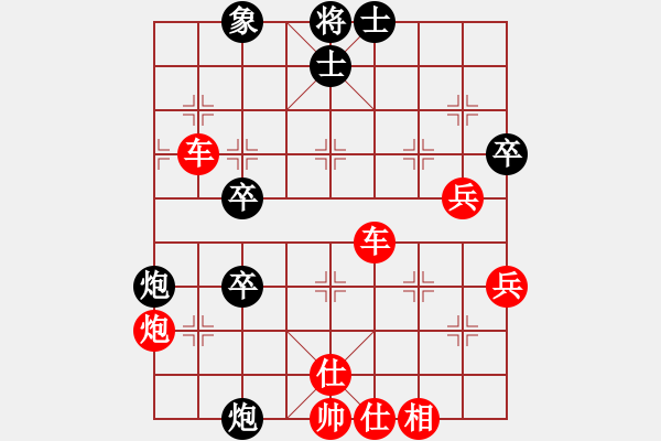 象棋棋譜圖片：PX06[-] 勝 飄渺[1227810876] - 步數(shù)：70 