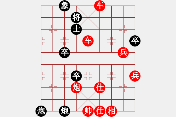 象棋棋譜圖片：PX06[-] 勝 飄渺[1227810876] - 步數(shù)：80 