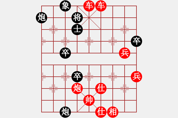 象棋棋譜圖片：PX06[-] 勝 飄渺[1227810876] - 步數(shù)：83 