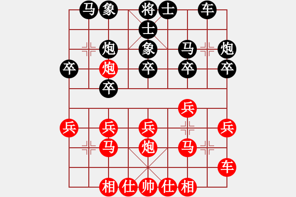 象棋棋譜圖片：楊二郎(日帥)-勝-細(xì)雨燕雙飛(至尊) 中炮過河炮對左三步虎 - 步數(shù)：20 