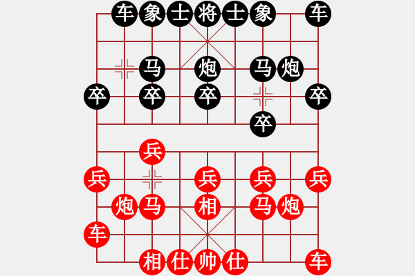 象棋棋譜圖片：龐志勇 先負(fù) 姚洪新 - 步數(shù)：10 