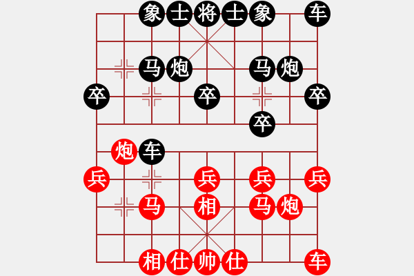 象棋棋譜圖片：龐志勇 先負(fù) 姚洪新 - 步數(shù)：20 