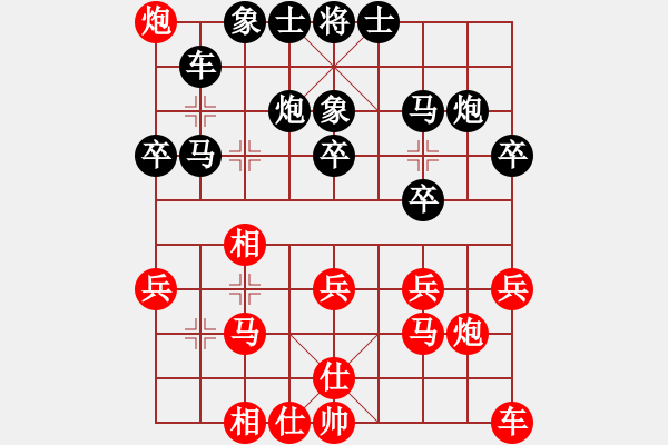 象棋棋譜圖片：龐志勇 先負(fù) 姚洪新 - 步數(shù)：30 