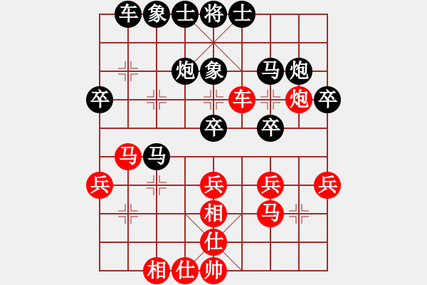 象棋棋譜圖片：龐志勇 先負(fù) 姚洪新 - 步數(shù)：40 