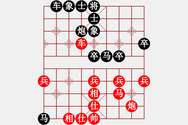 象棋棋譜圖片：龐志勇 先負(fù) 姚洪新 - 步數(shù)：50 