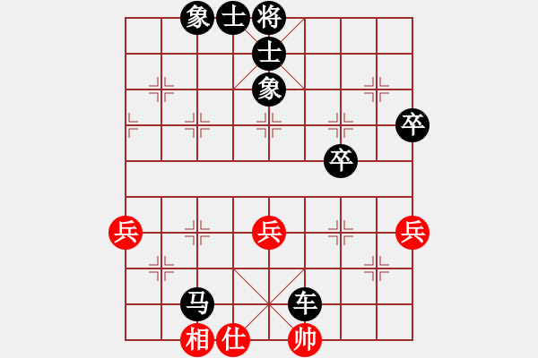 象棋棋譜圖片：龐志勇 先負(fù) 姚洪新 - 步數(shù)：70 