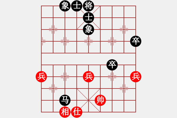 象棋棋譜圖片：龐志勇 先負(fù) 姚洪新 - 步數(shù)：72 