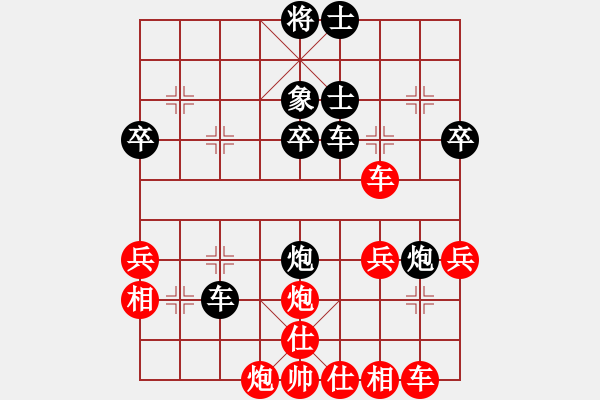 象棋棋譜圖片：低手學(xué)棋(6段)-和-棋股小妞(4段) - 步數(shù)：50 