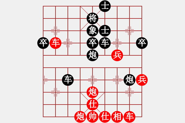 象棋棋譜圖片：低手學(xué)棋(6段)-和-棋股小妞(4段) - 步數(shù)：60 