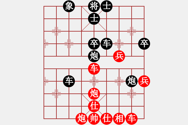 象棋棋譜圖片：低手學(xué)棋(6段)-和-棋股小妞(4段) - 步數(shù)：67 