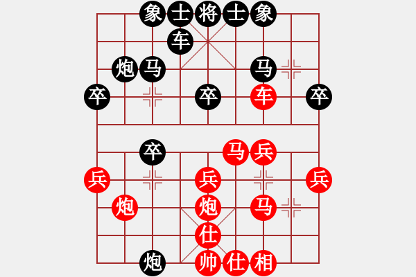 象棋棋譜圖片：棋友-魚(yú)鳥(niǎo)[575644877] -VS- 夜空精靈[907976121] - 步數(shù)：30 