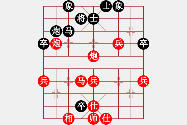 象棋棋譜圖片：棋友-魚(yú)鳥(niǎo)[575644877] -VS- 夜空精靈[907976121] - 步數(shù)：50 