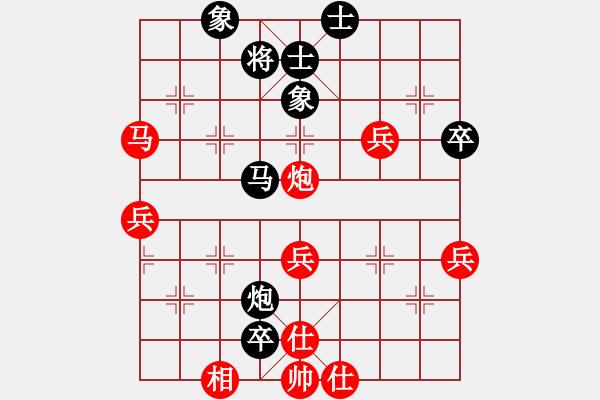 象棋棋譜圖片：棋友-魚(yú)鳥(niǎo)[575644877] -VS- 夜空精靈[907976121] - 步數(shù)：60 