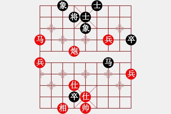 象棋棋譜圖片：棋友-魚(yú)鳥(niǎo)[575644877] -VS- 夜空精靈[907976121] - 步數(shù)：65 