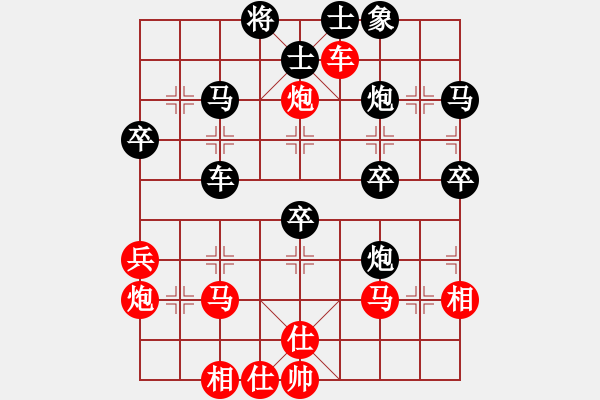 象棋棋譜圖片：美麗女孩(1段)-負(fù)-申城王無敵(2段) - 步數(shù)：40 