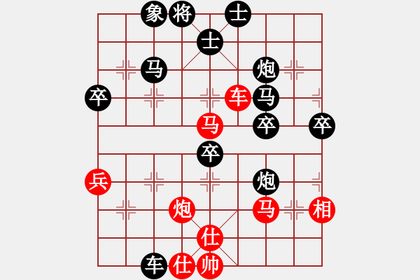 象棋棋譜圖片：美麗女孩(1段)-負(fù)-申城王無敵(2段) - 步數(shù)：50 