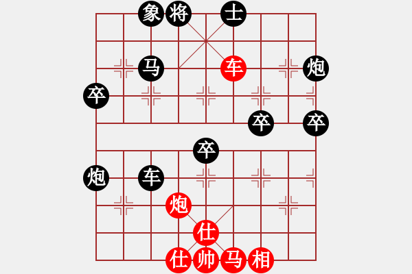 象棋棋譜圖片：美麗女孩(1段)-負(fù)-申城王無敵(2段) - 步數(shù)：60 