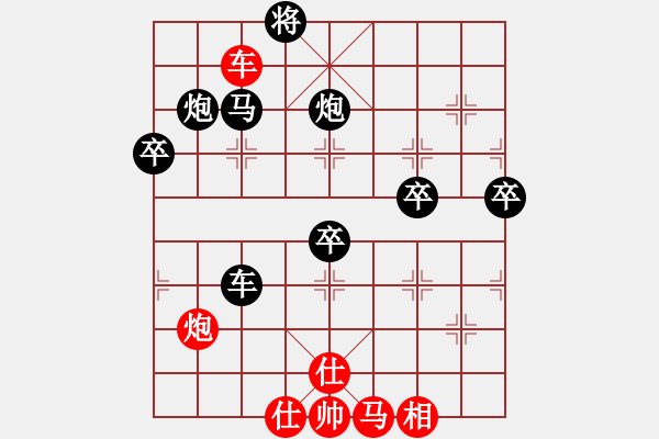 象棋棋譜圖片：美麗女孩(1段)-負(fù)-申城王無敵(2段) - 步數(shù)：70 