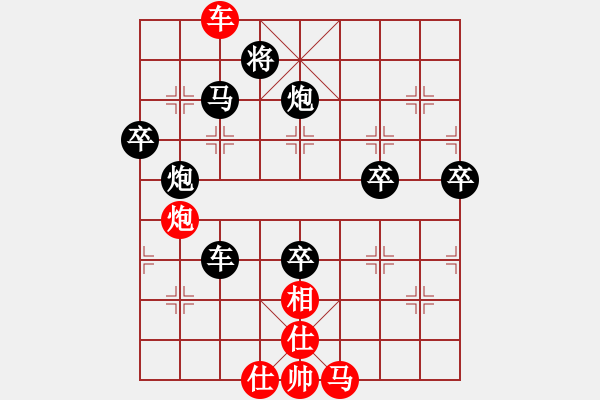 象棋棋譜圖片：美麗女孩(1段)-負(fù)-申城王無敵(2段) - 步數(shù)：80 