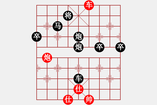 象棋棋譜圖片：美麗女孩(1段)-負(fù)-申城王無敵(2段) - 步數(shù)：94 