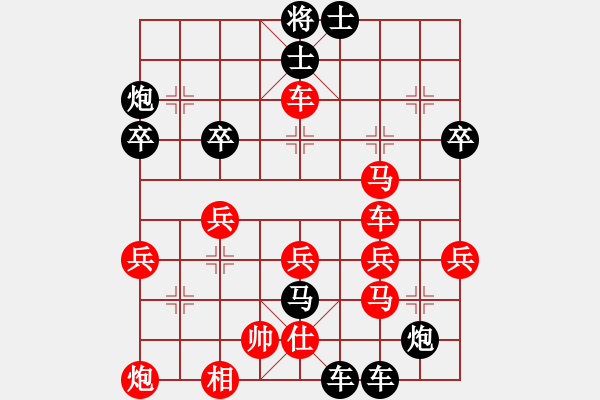 象棋棋譜圖片：三10 湖北陳漢華先負(fù)北京左治 - 步數(shù)：50 