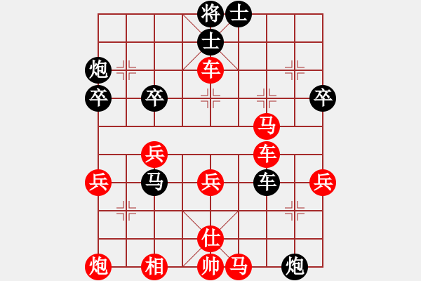 象棋棋譜圖片：三10 湖北陳漢華先負(fù)北京左治 - 步數(shù)：60 