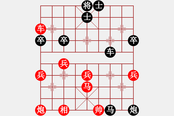 象棋棋譜圖片：三10 湖北陳漢華先負(fù)北京左治 - 步數(shù)：74 