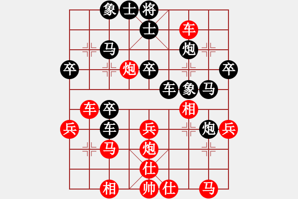 象棋棋譜圖片：天魔無(wú)琴(9段)-負(fù)-楚水總教頭(9段) - 步數(shù)：40 