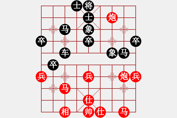 象棋棋譜圖片：天魔無(wú)琴(9段)-負(fù)-楚水總教頭(9段) - 步數(shù)：50 