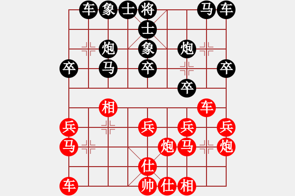 象棋棋譜圖片：正在學棋(1段)-負-望穿春水(3段) - 步數(shù)：20 