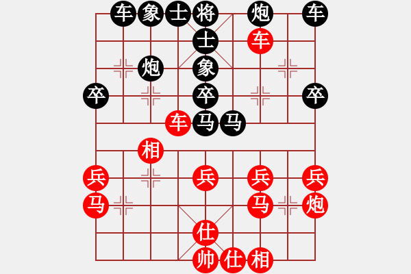 象棋棋譜圖片：正在學棋(1段)-負-望穿春水(3段) - 步數(shù)：30 