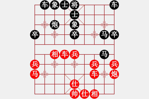 象棋棋譜圖片：正在學棋(1段)-負-望穿春水(3段) - 步數(shù)：40 