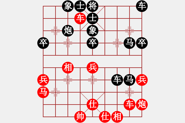 象棋棋譜圖片：正在學棋(1段)-負-望穿春水(3段) - 步數(shù)：50 