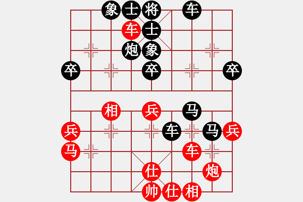 象棋棋譜圖片：正在學棋(1段)-負-望穿春水(3段) - 步數(shù)：58 