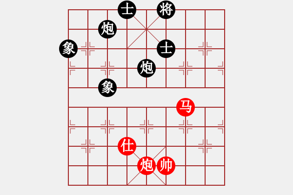 象棋棋譜圖片：純人上華山(9星)-負-神秘高手(9星) - 步數：180 