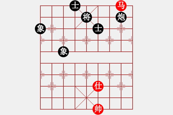 象棋棋譜圖片：純人上華山(9星)-負-神秘高手(9星) - 步數：200 