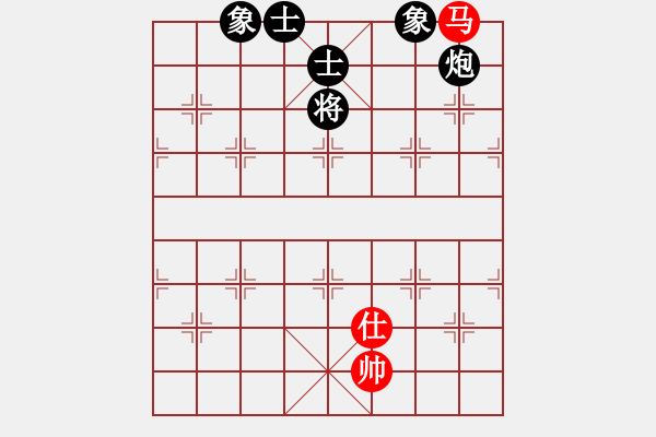 象棋棋譜圖片：純人上華山(9星)-負-神秘高手(9星) - 步數：210 