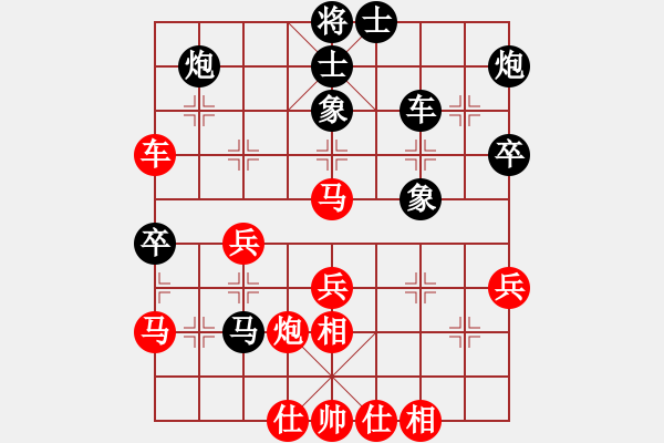 象棋棋譜圖片：純人上華山(9星)-負-神秘高手(9星) - 步數：50 